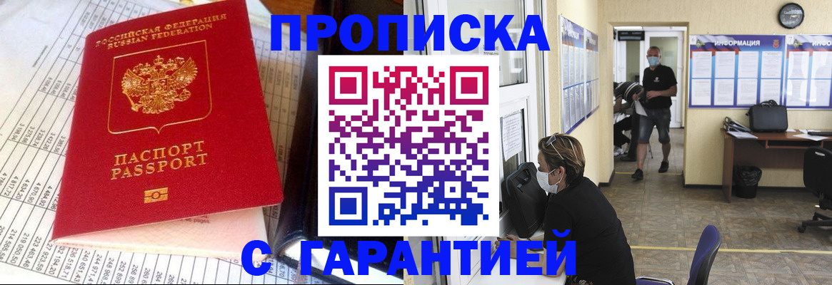 регистрация для дет. сада в Зеленокумске
