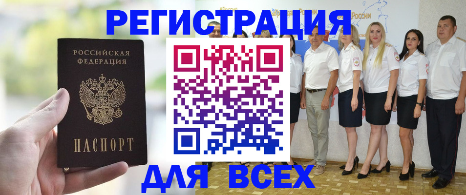 где прописаться в Зеленокумске
